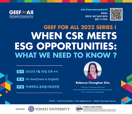 ‘2022’s first GEEF for ALL Series: When CSR Meets ESG Opportunities : What We Need to Know?’ held successfully at Yonsei